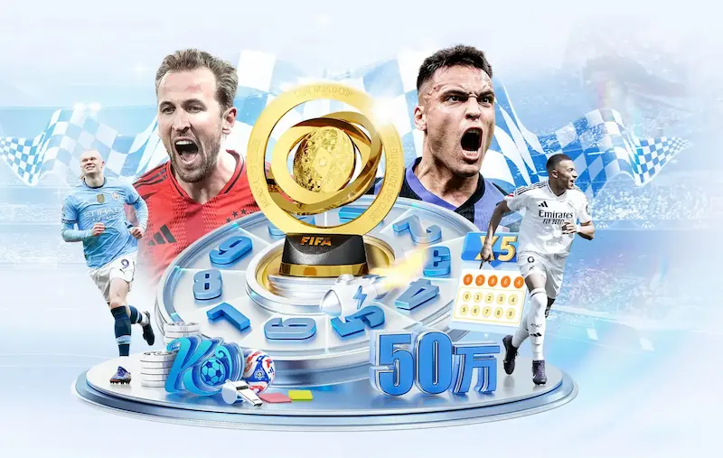 2010世界杯16强预测：中国出线形势分析